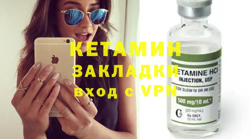 ОМГ ОМГ ССЫЛКА  Валуйки  дарк нет официальный сайт  Кетамин ketamine 